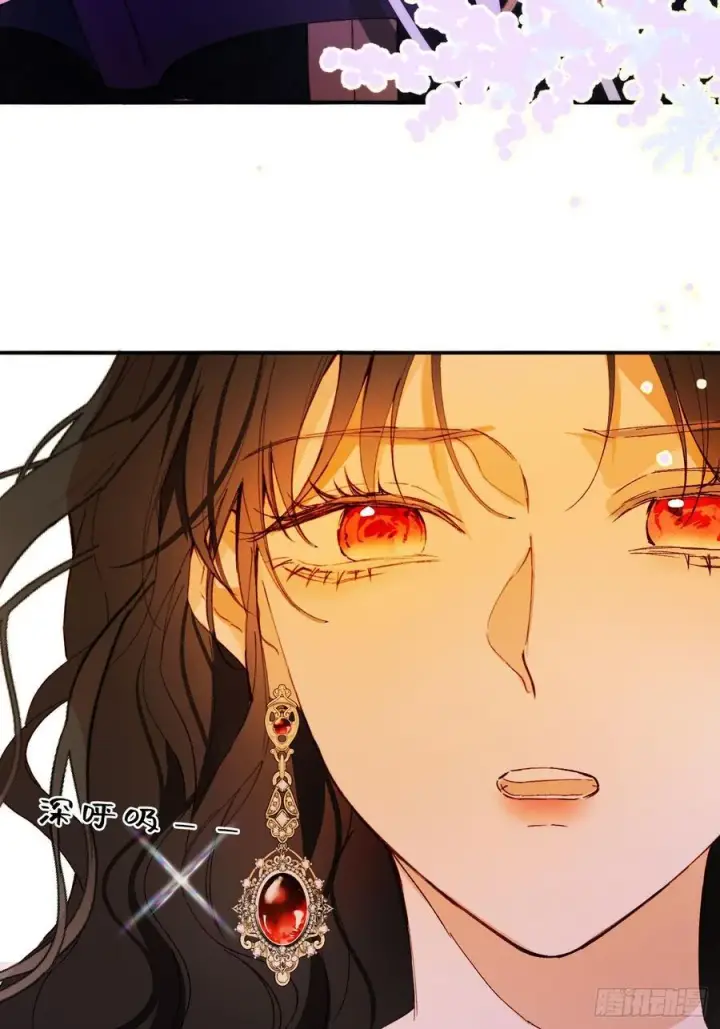 《黑化魔女只好成为反派了》21图29