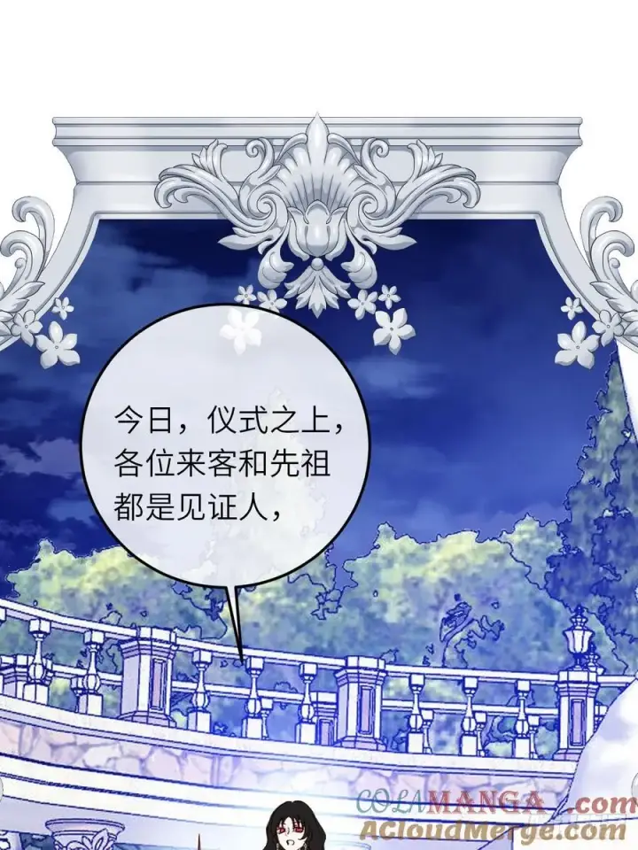 《黑化魔女只好成为反派了》21图34