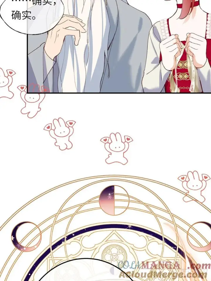 《黑化魔女只好成为反派了》21图37