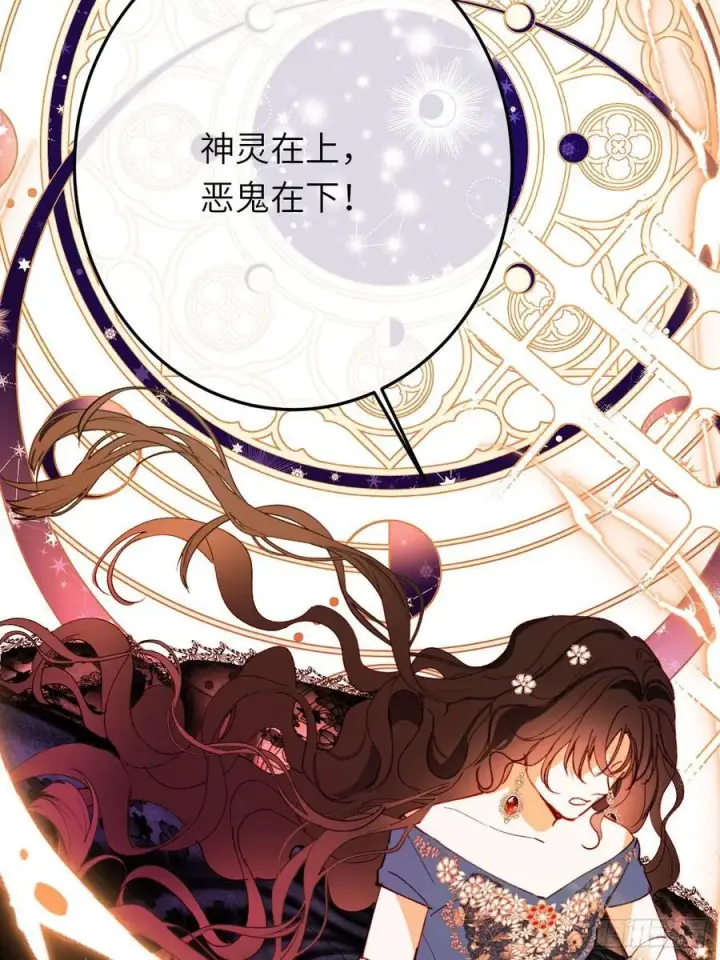 《黑化魔女只好成为反派了》21图38