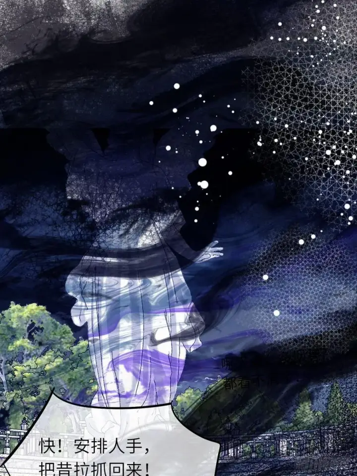 《黑化魔女只好成为反派了》21图56