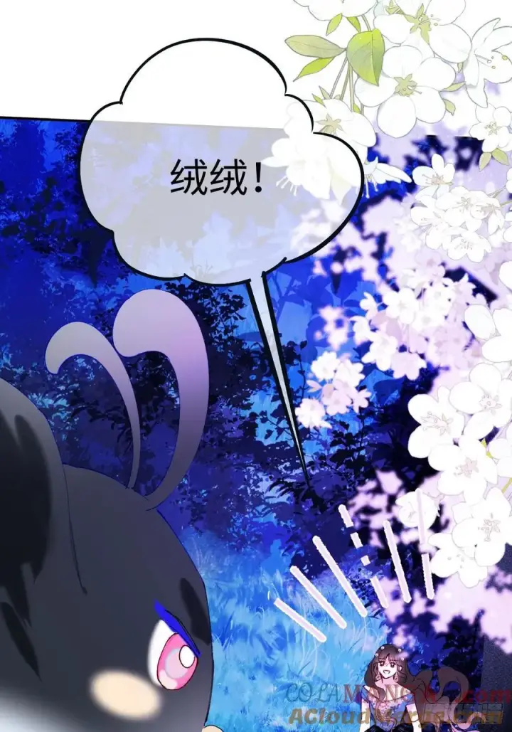 《黑化魔女只好成为反派了》22图10