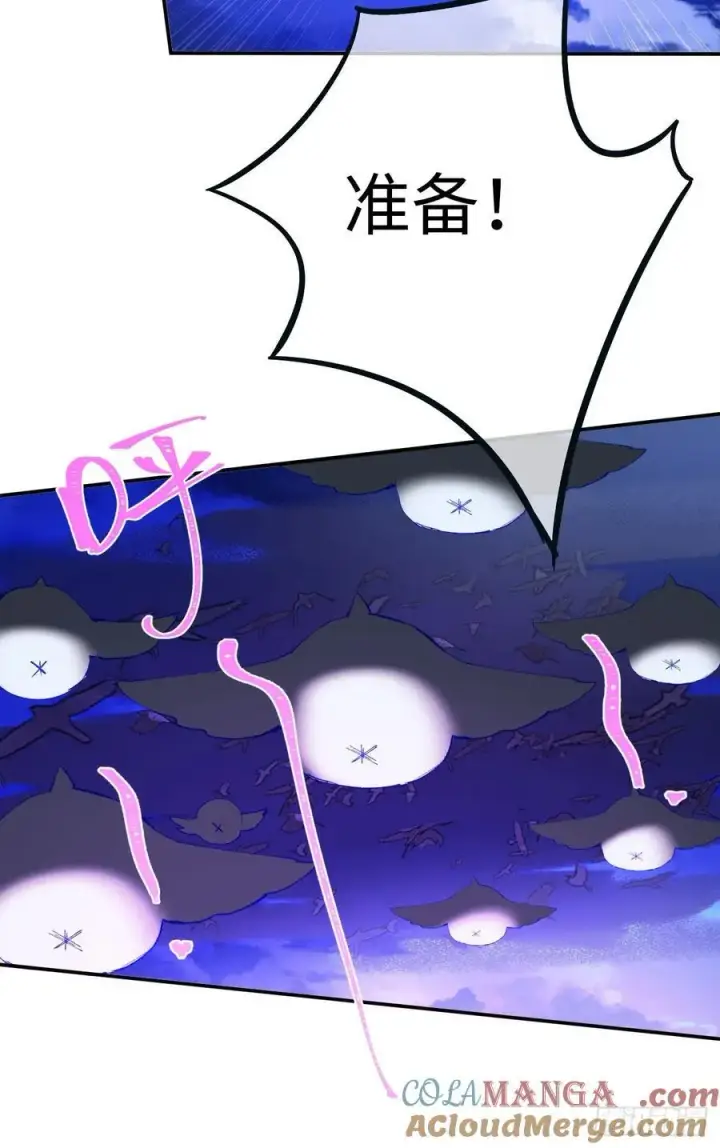 《黑化魔女只好成为反派了》22图16