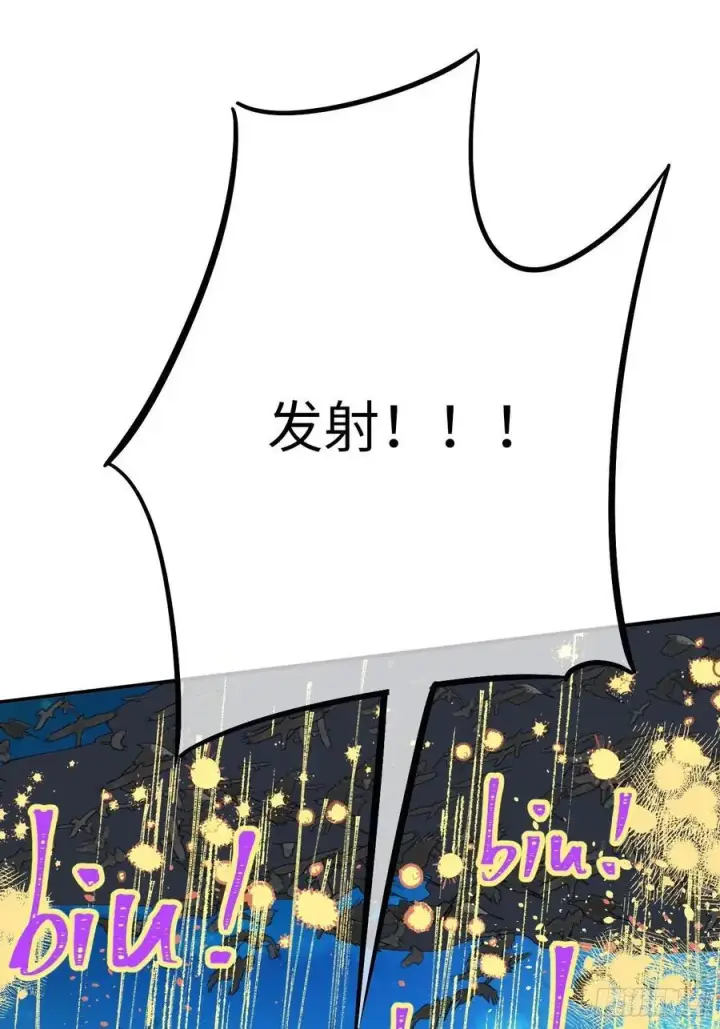 《黑化魔女只好成为反派了》22图17