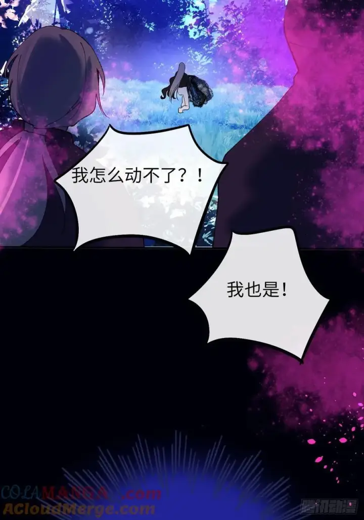 《黑化魔女只好成为反派了》22图28