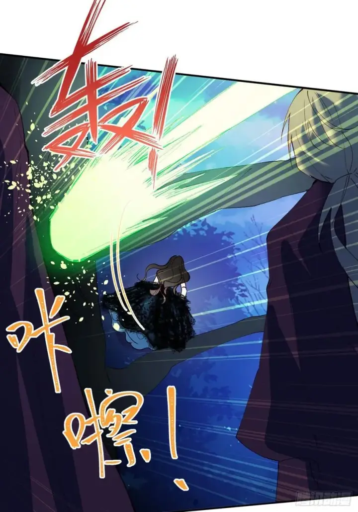 《黑化魔女只好成为反派了》22图3