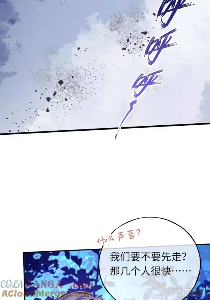 《黑化魔女只好成为反派了》22图31