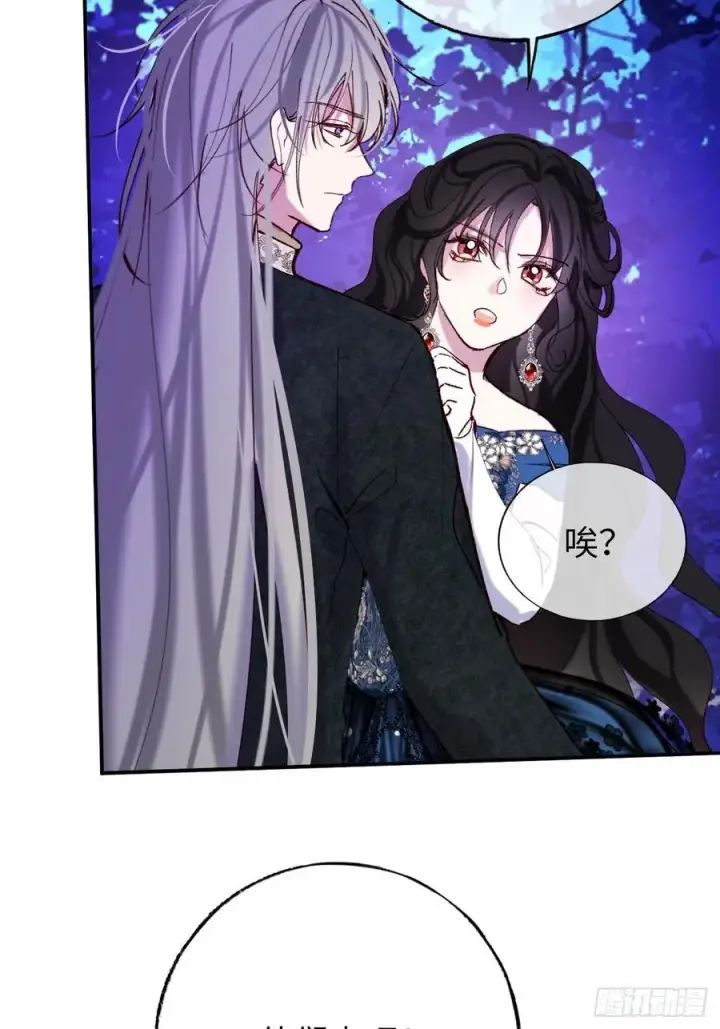 《黑化魔女只好成为反派了》22图32