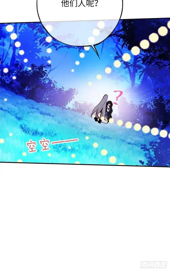 《黑化魔女只好成为反派了》22图33