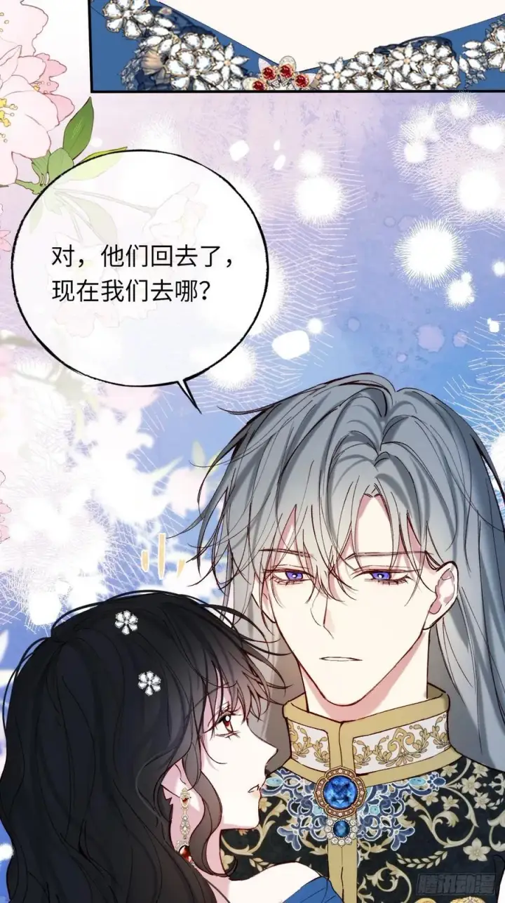 《黑化魔女只好成为反派了》22图35