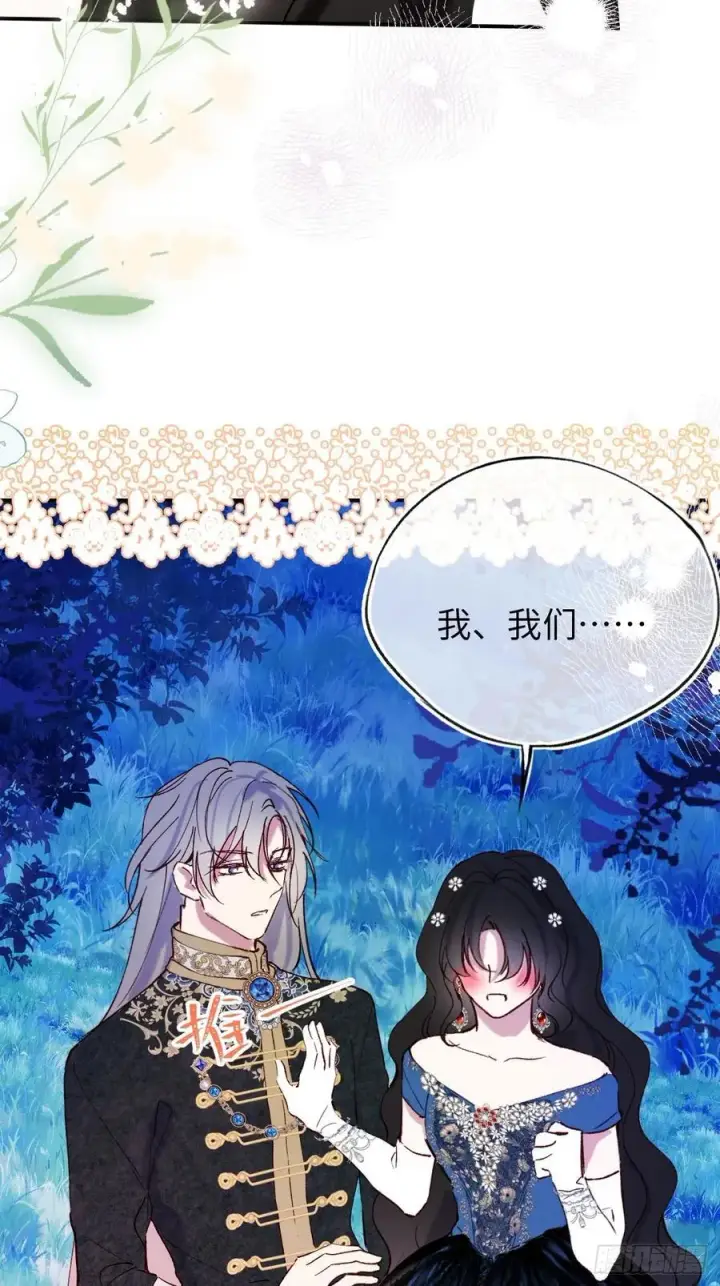 《黑化魔女只好成为反派了》22图38