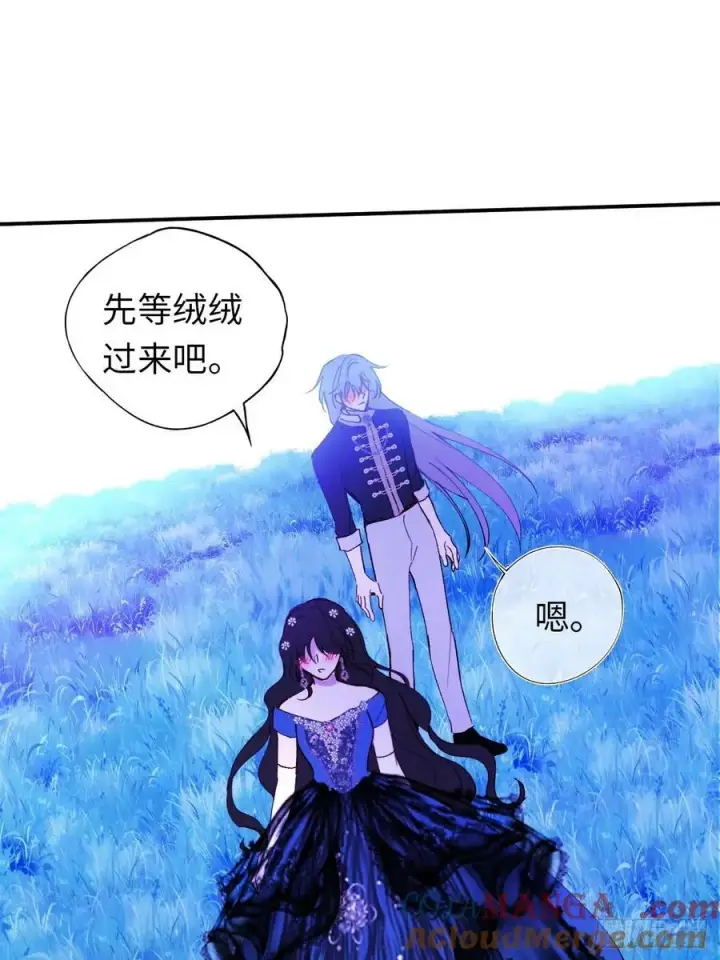 《黑化魔女只好成为反派了》22图40
