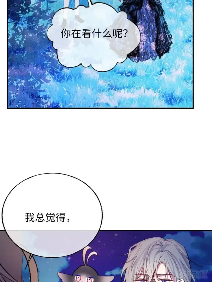 《黑化魔女只好成为反派了》22图48