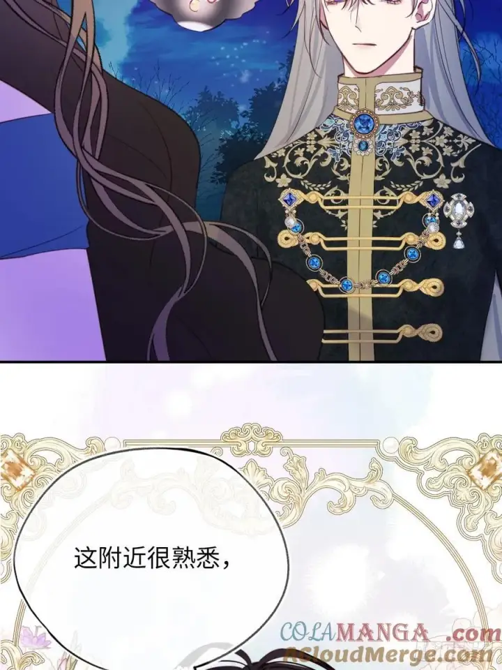 《黑化魔女只好成为反派了》22图49