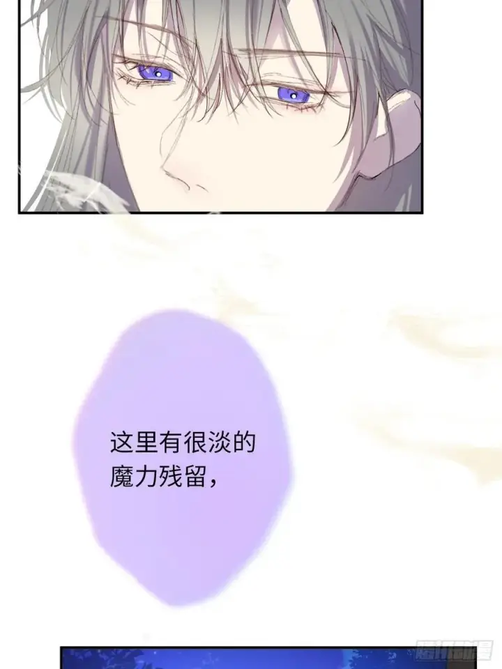 《黑化魔女只好成为反派了》23图11
