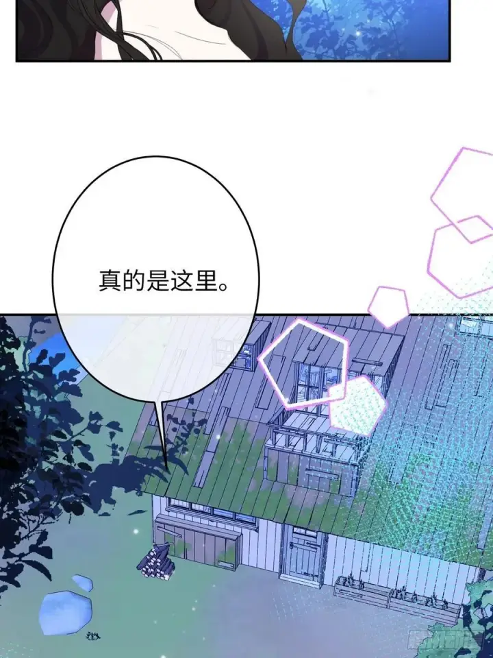 《黑化魔女只好成为反派了》23图14