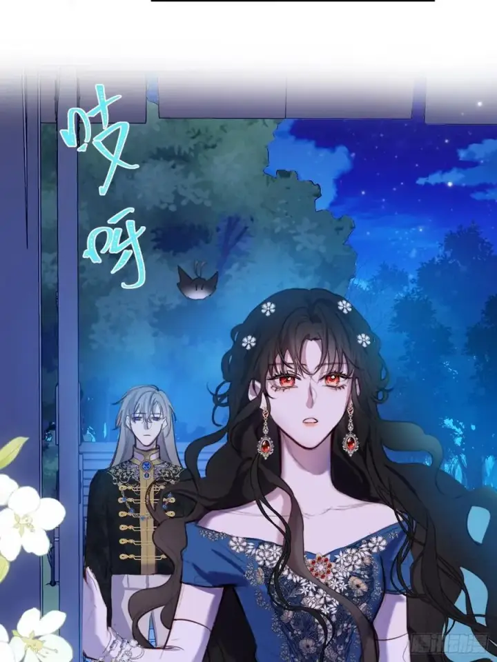 《黑化魔女只好成为反派了》23图17