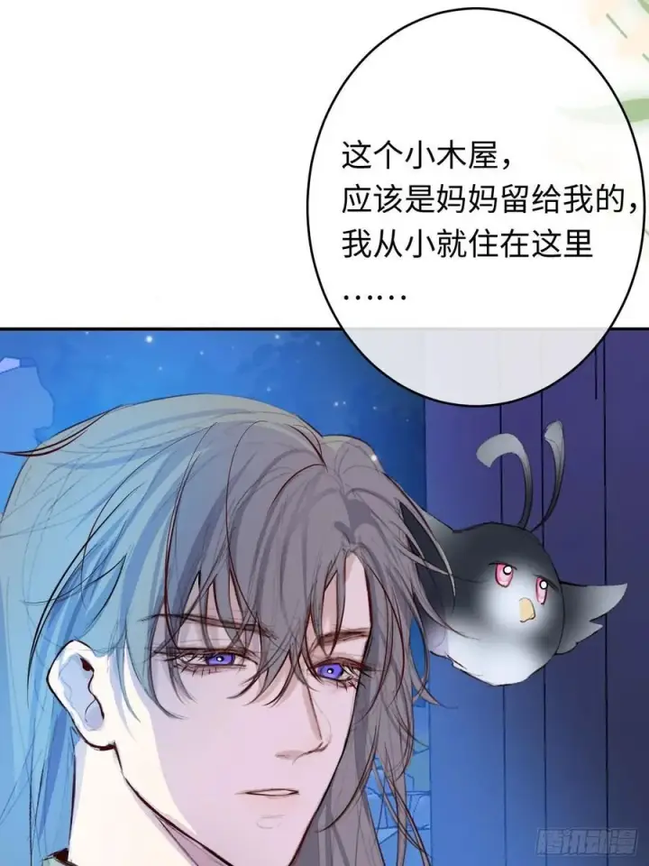 《黑化魔女只好成为反派了》23图21