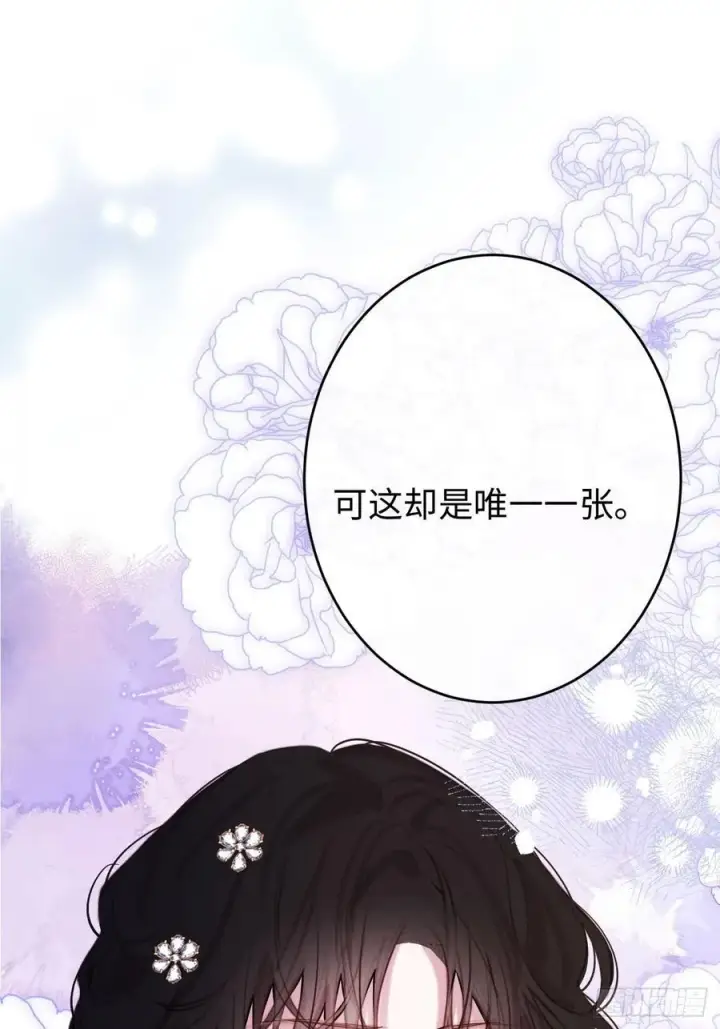 《黑化魔女只好成为反派了》23图23