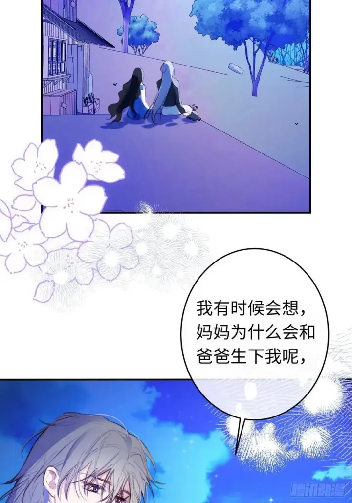 《黑化魔女只好成为反派了》23图26