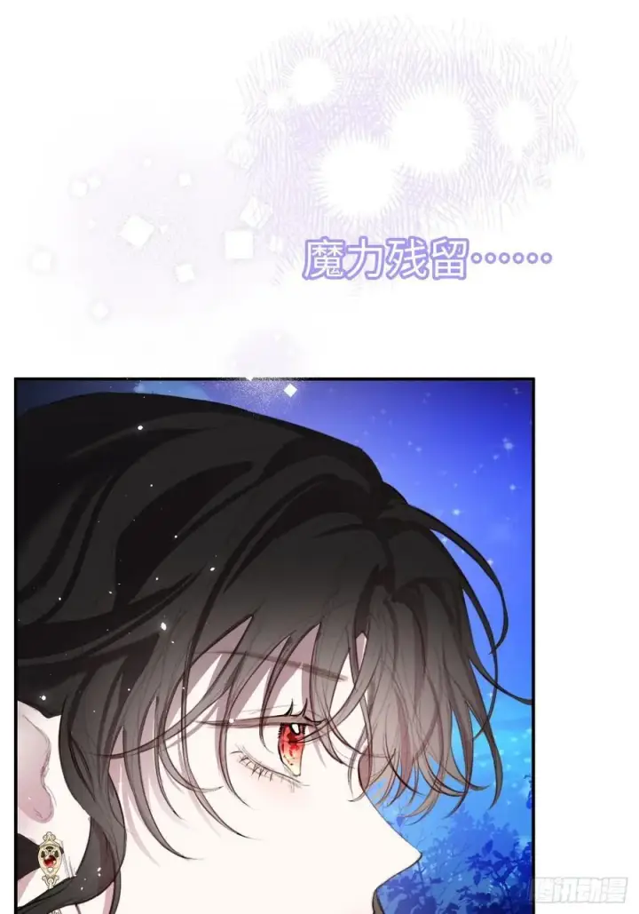 《黑化魔女只好成为反派了》23图36