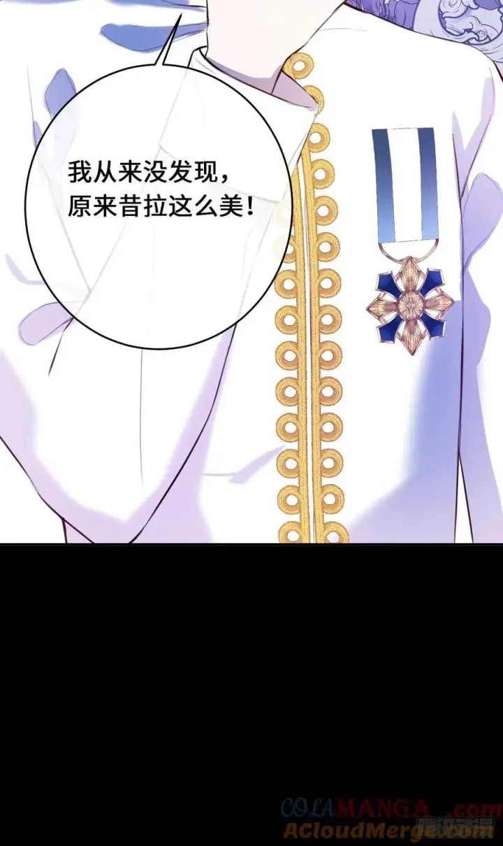 《黑化魔女只好成为反派了》23图7