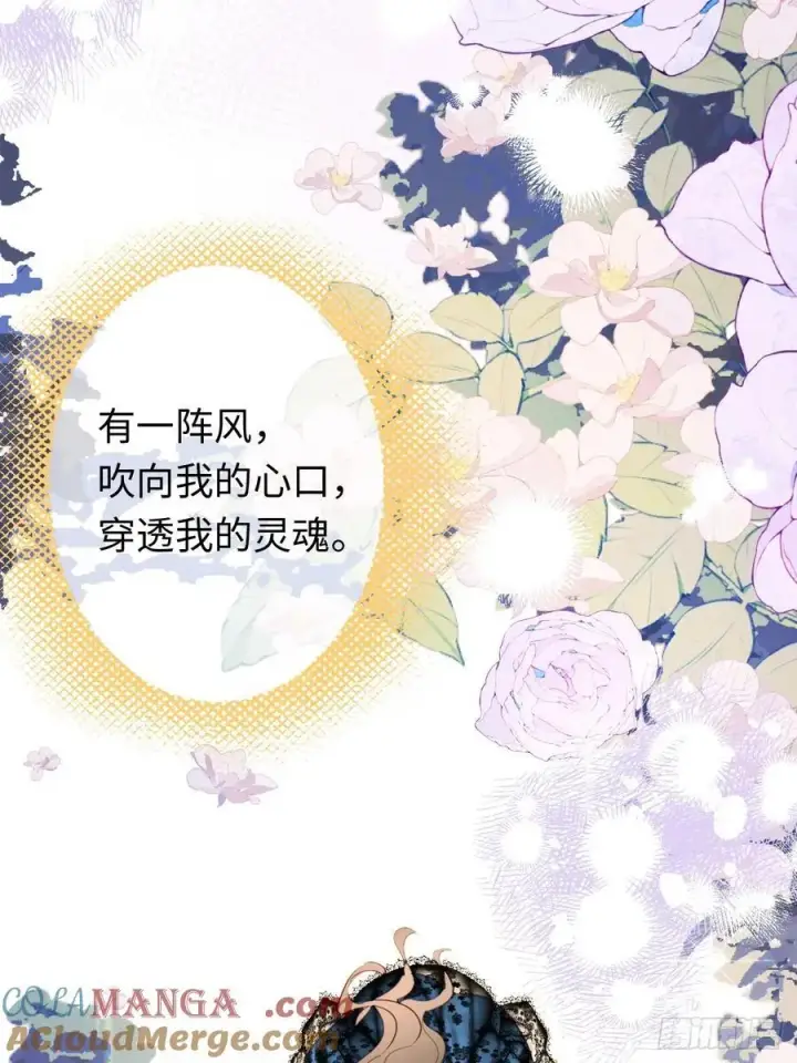 《黑化魔女只好成为反派了》24图19
