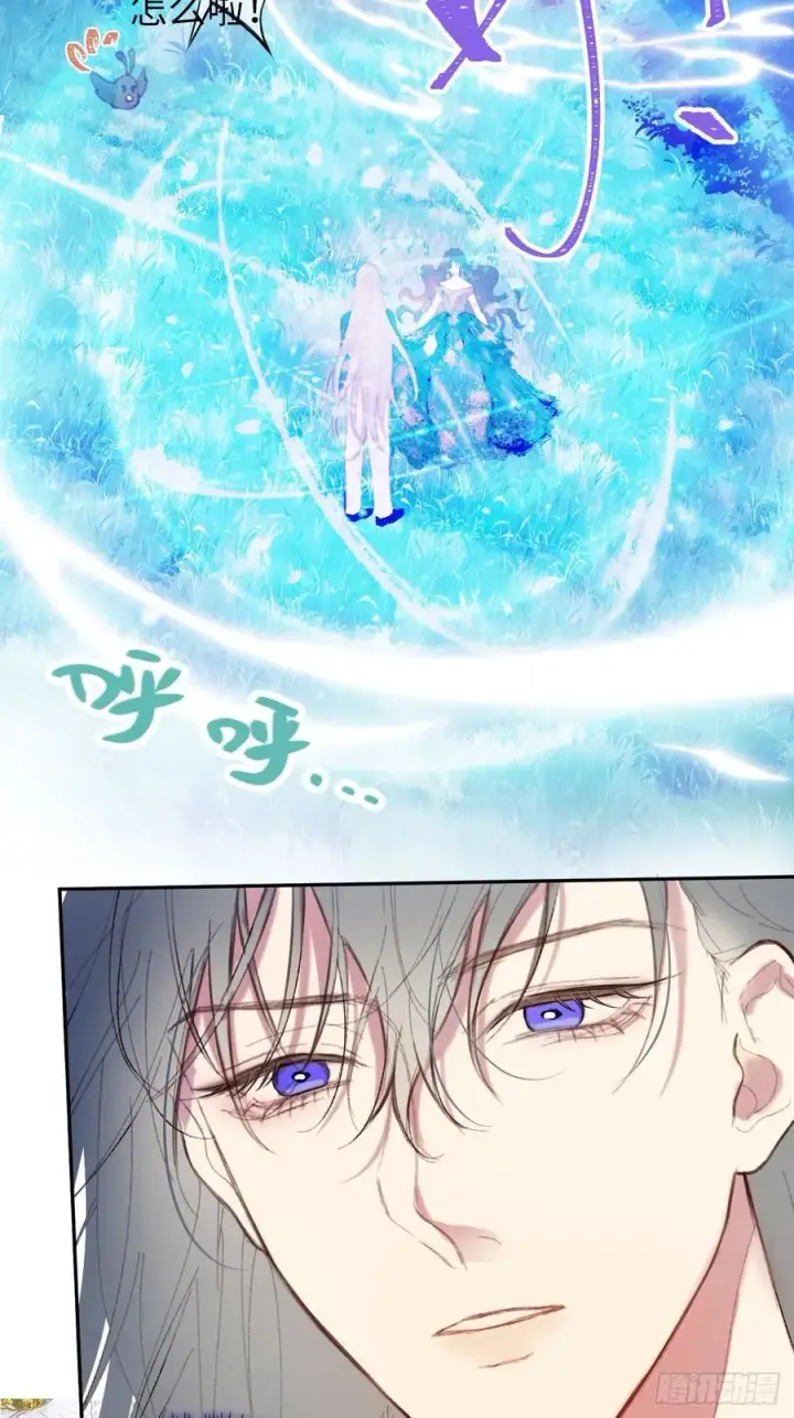 《黑化魔女只好成为反派了》24图24