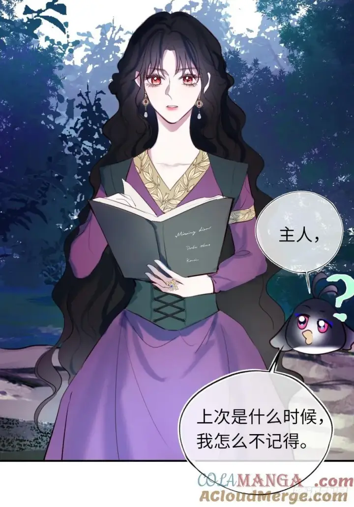 《黑化魔女只好成为反派了》25图34
