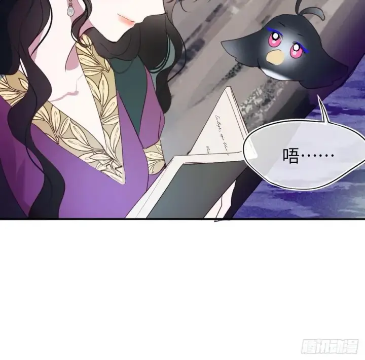 《黑化魔女只好成为反派了》25图36