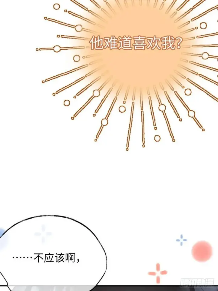 《黑化魔女只好成为反派了》25图42