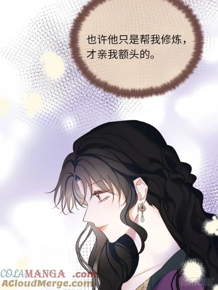 《黑化魔女只好成为反派了》25图46