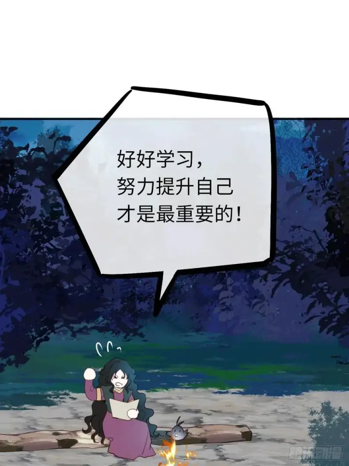 《黑化魔女只好成为反派了》25图48