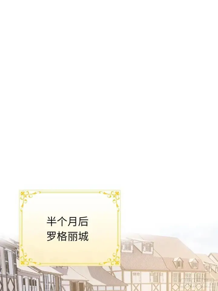 《黑化魔女只好成为反派了》25图50