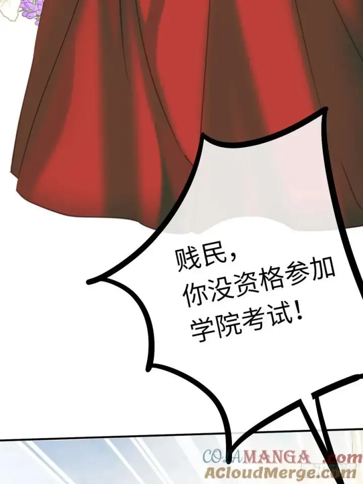 《黑化魔女只好成为反派了》25图55