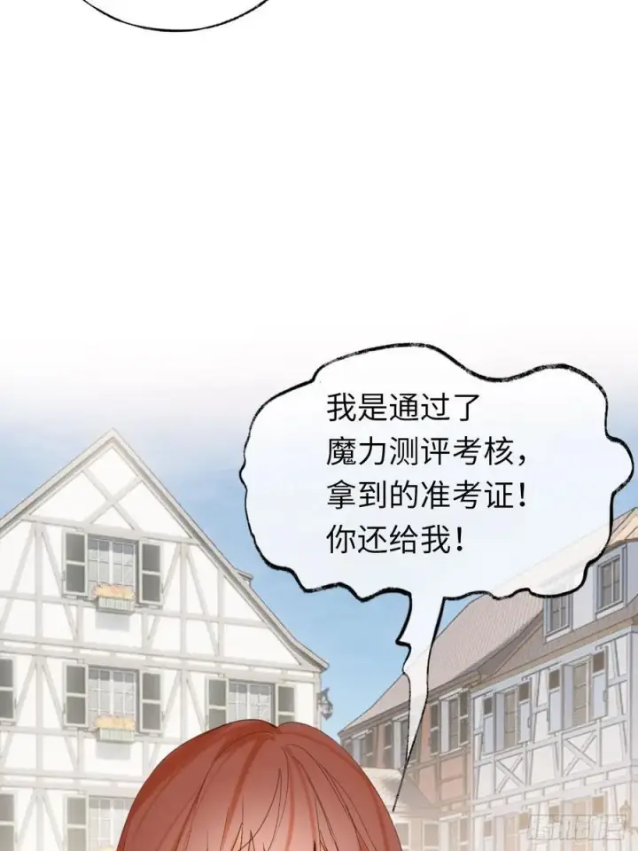 《黑化魔女只好成为反派了》25图60