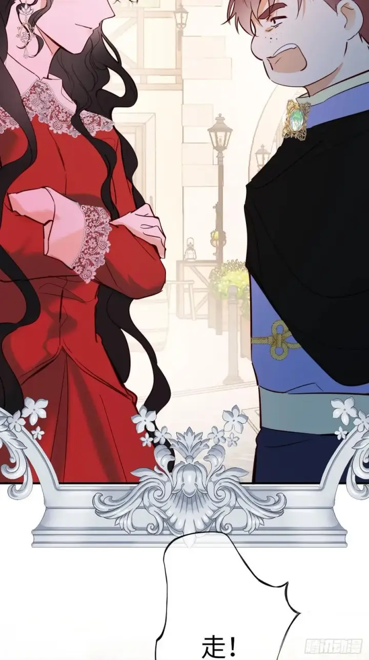 《黑化魔女只好成为反派了》26图16