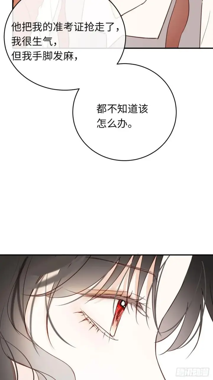 《黑化魔女只好成为反派了》26图34