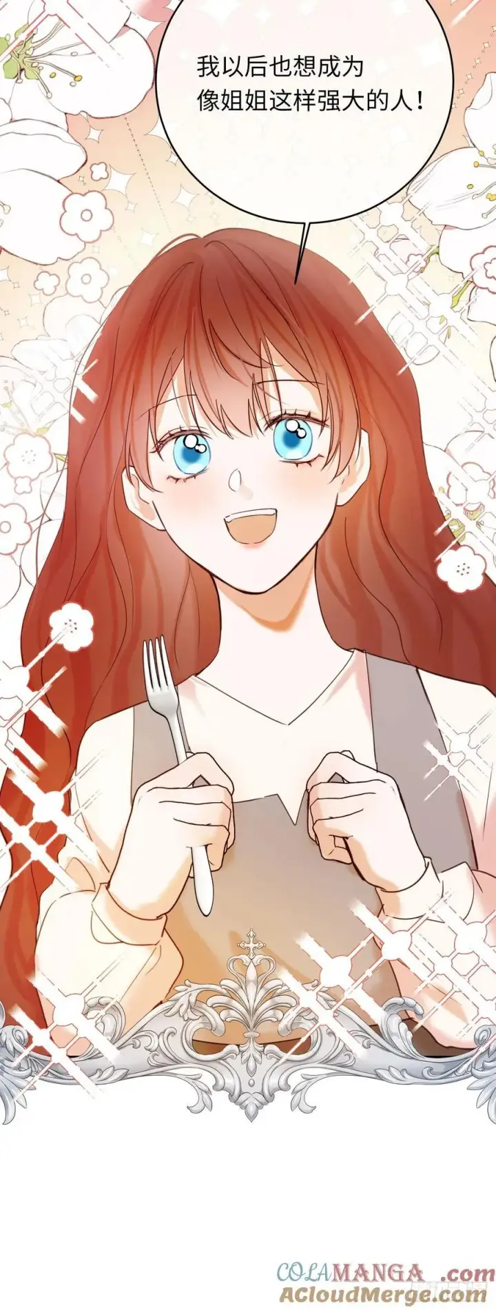 《黑化魔女只好成为反派了》26图41