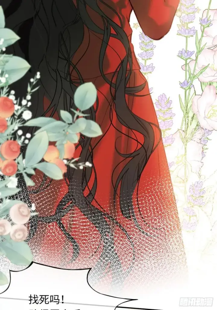 《黑化魔女只好成为反派了》26图6