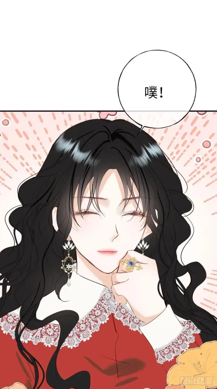 《黑化魔女只好成为反派了》27图14
