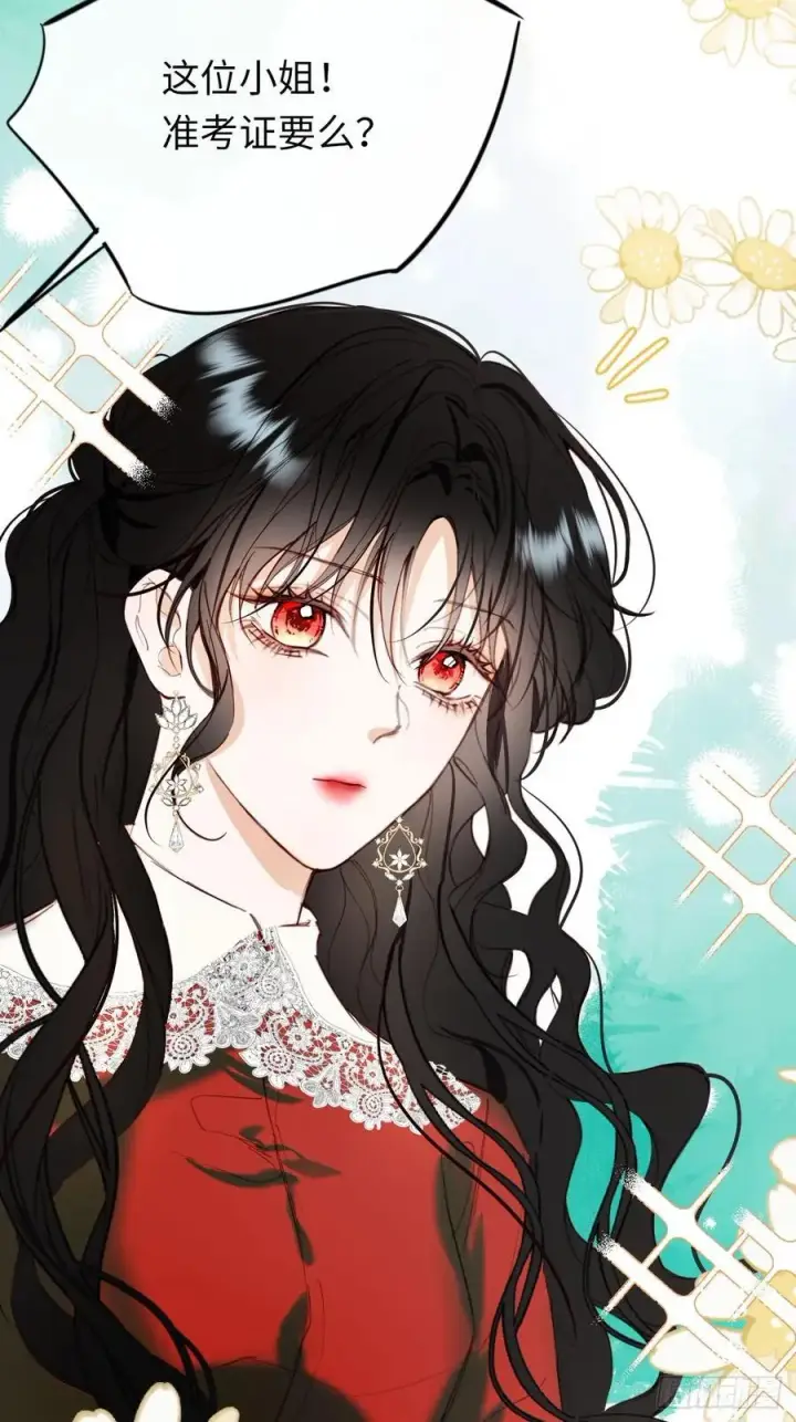《黑化魔女只好成为反派了》27图3