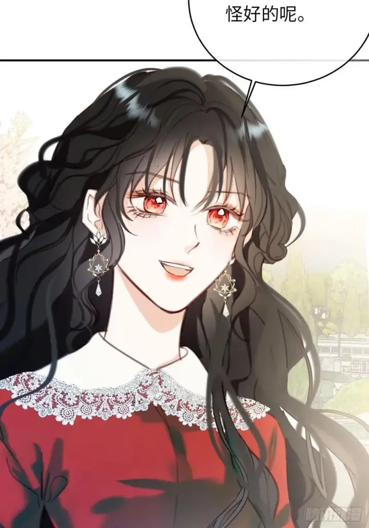 《黑化魔女只好成为反派了》28图15
