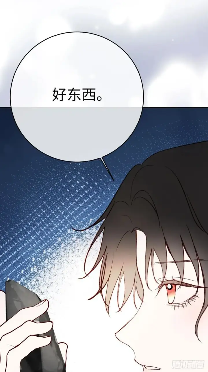 《黑化魔女只好成为反派了》28图35