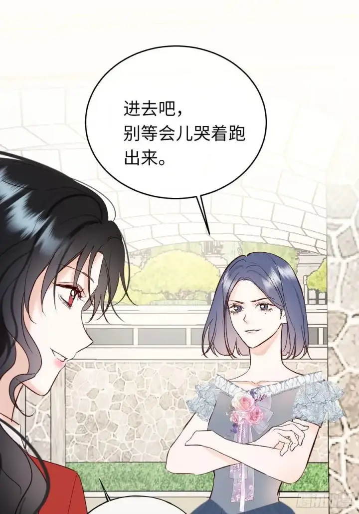 《黑化魔女只好成为反派了》28图9