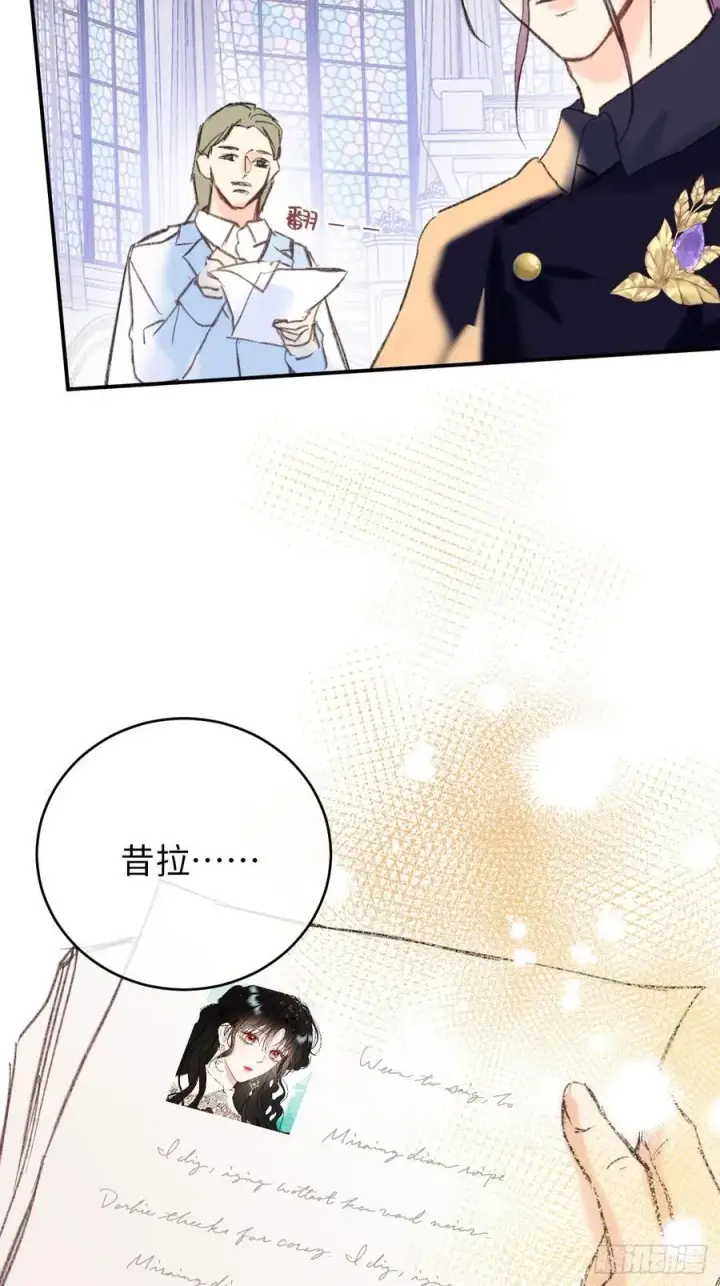 《黑化魔女只好成为反派了》29图16