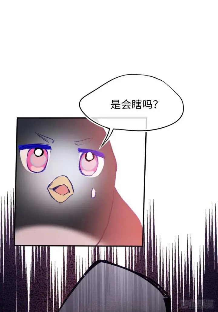 《黑化魔女只好成为反派了》29图34