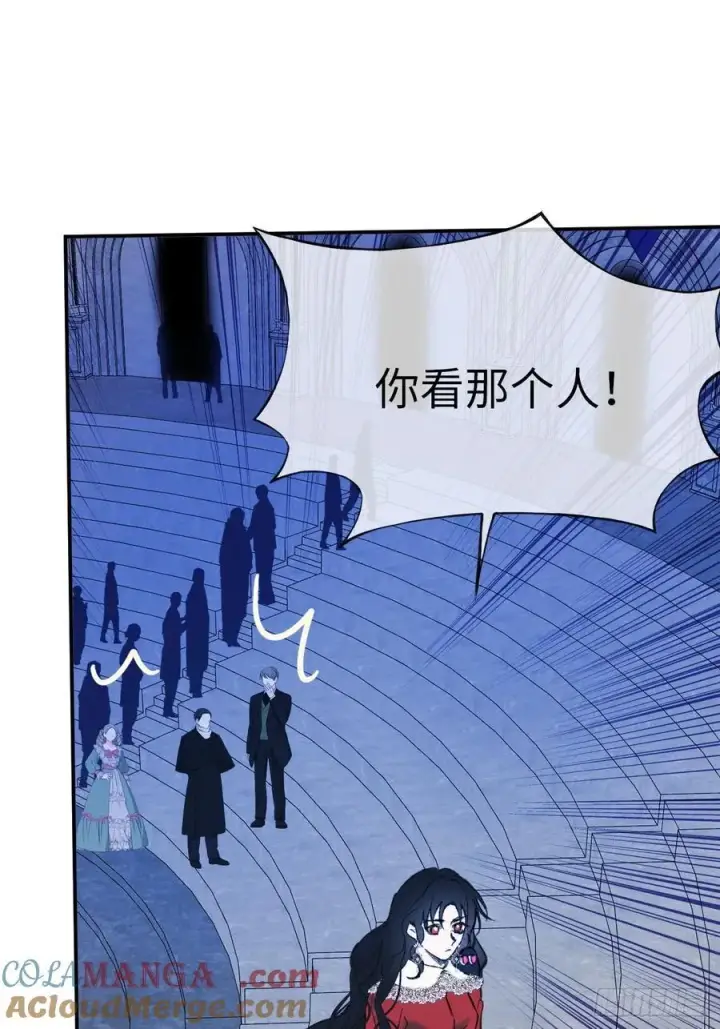 《黑化魔女只好成为反派了》29图7
