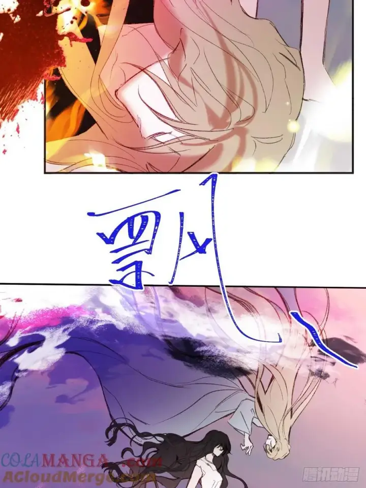 《黑化魔女只好成为反派了》30图13