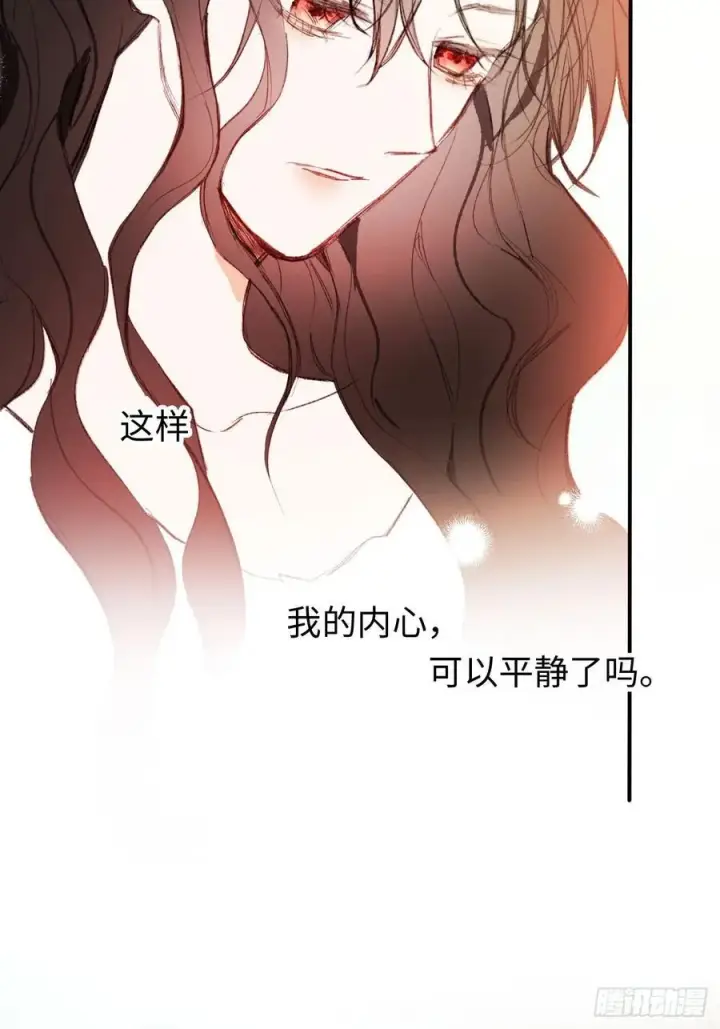 《黑化魔女只好成为反派了》30图18